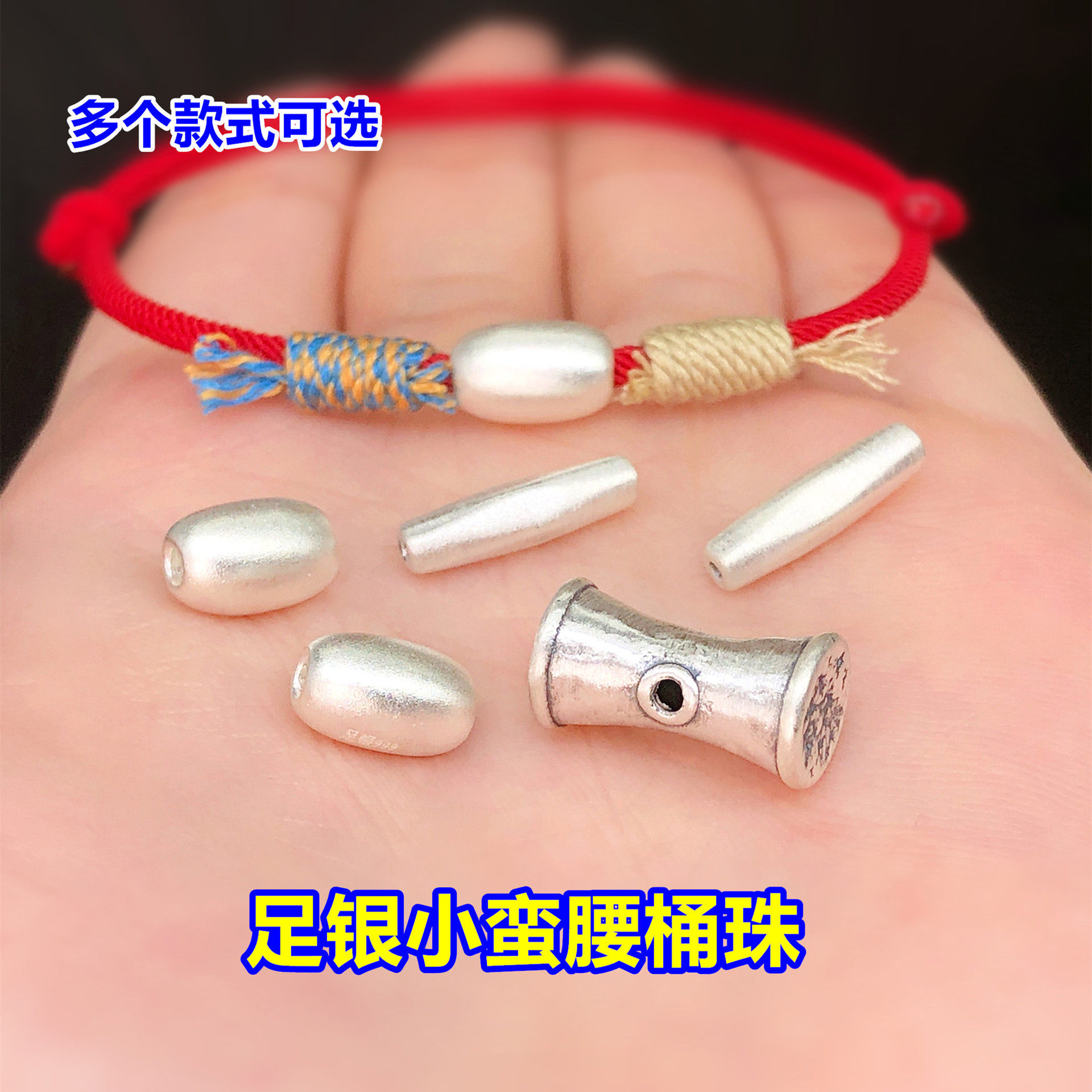 S999 Pure Silver Oval Spacer Beads Small Waist-Shaped Barrel Beads Crystal Jewelry Weaving Bracelet Necklace Handmade DIY Accessories