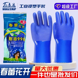通用手套;焊工手套;其他手部防护