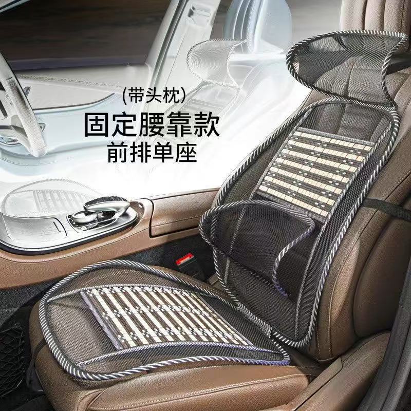 カーシートクッション、サマーシートクッション、ウッドビーズカーパッド、トラック一体型シート、車内サマーサーマルクッション、通気性と通気性のあるリアシート|undefined