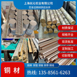 零切QAl10-3-1.5铝青铜管 qal9-4铜棒 QAl10-4-4铝青铜板