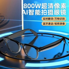 【黑科技】新款Ai智能眼镜多功能录像拍照通话听歌实时翻译