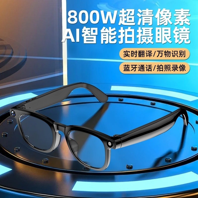 【黑科技】新款Ai智能眼镜多功能录像拍照通话听歌实时翻译|undefined