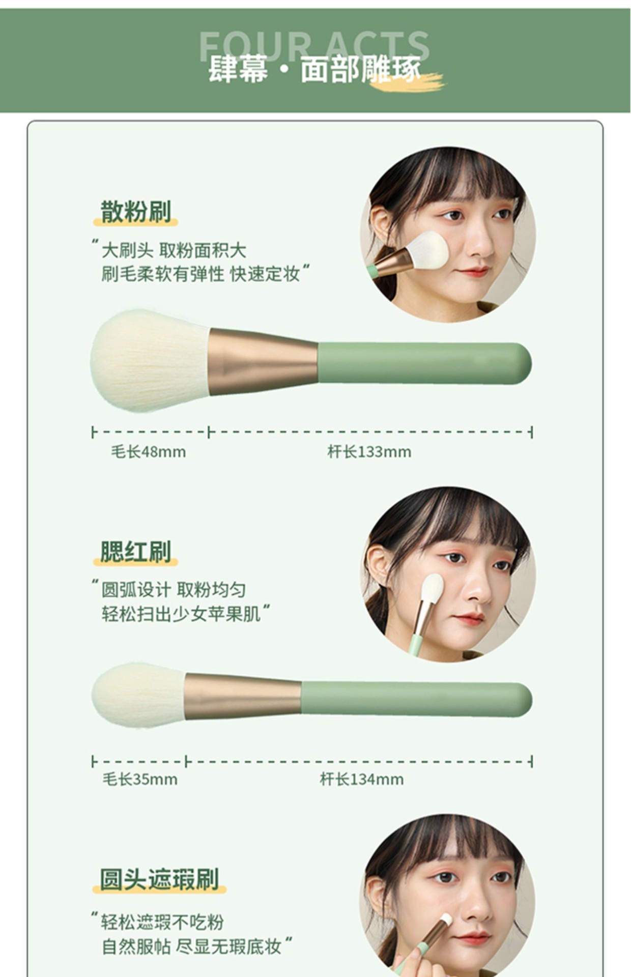 The Wizard of Oz 8-piece Makeup Brush set, Cangzhou Soft-bristled Facial Contouring Beauty Loose Brush Set full figure