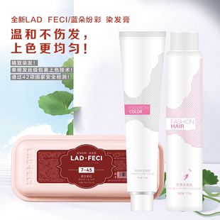 �{��ù�t�Y���bȾ�l����Ů��Ʒ2025����ɫ�@�׺ڲ�ɫ�Լ��ڼ�Ⱦ�l