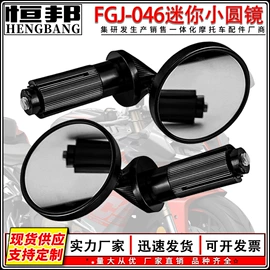 摩托车通用件;摩托车配附件;摩托安全用品