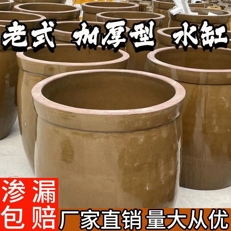 缸水缸储水罐土陶缸老式厨房家用腌菜缸养鱼庭院睡莲荷花缸大号新