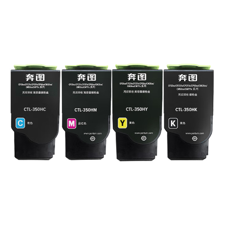 Pantum original CTL-350HK caja de polvo CP2510dn CM7115dn (CP2500dn/7000fdn Smart Enjoy