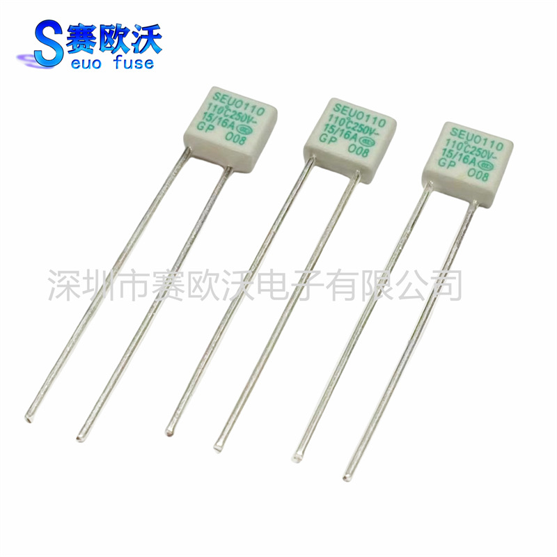 方形温度保险丝SEUO 110度插件式陶瓷防雷温度保险丝15A/16A250V