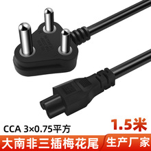 ���Ϸ������Դ��3о÷��β1.5�ײ��^���Pӛ����X�~о��ȼ�Դ��