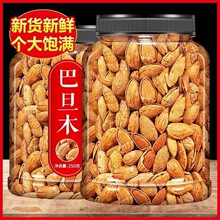 ��Ʒ��؛ԭζ������Ƥ�͵�ľ�Թ��ɹ��決������؛���l