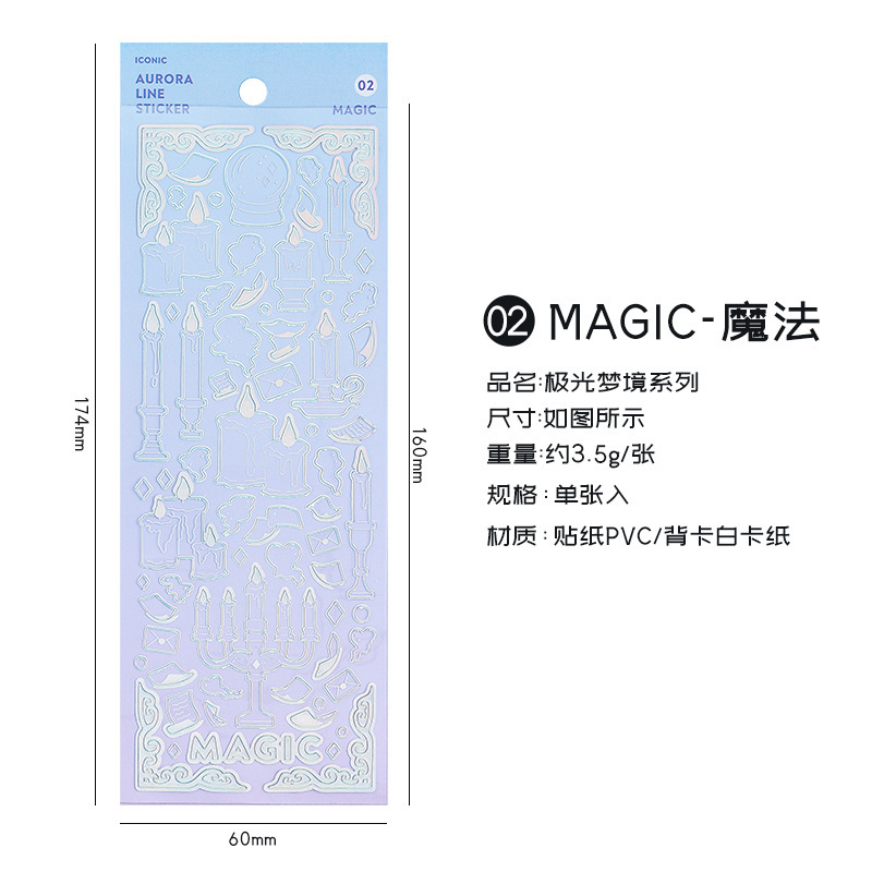 Aurora LINE láser pegatinas diy foto decoración base material collage pegatinas de papelería