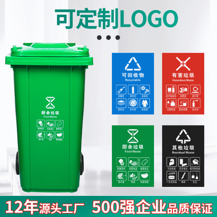 屋外大型トレーラーゴミ箱は、カバー付き商用プラスチック大容量収納桶環衛分類ゴミ箱を厚くする|undefined