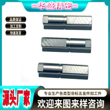 SҹռӲ늙CSR_NS ܇܇㊏ͺϼӹS ǘ˶