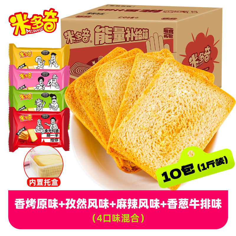 얼리 어답터 [50g*10팩/ 0.5kg ] 오리지널맛 + 커민 + 매운맛 + 파 (공장직송, 최신날짜)