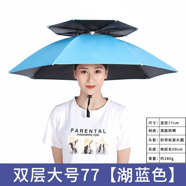 【Diameter 77cm vinyl model】Double-layer lake blue
