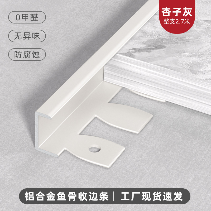 Moldura Flexible de Cierre para Piso de Aleación de Aluminio, Impermeable para Paredes y Suelos image 9