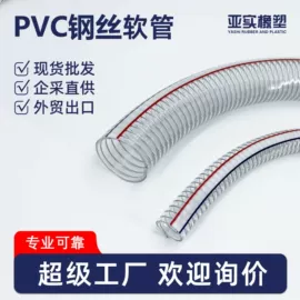PU管;其他橡胶管;PVC管