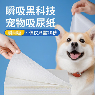 �������򼈹�����|��Ƭ؈��ˮ���񲼸���؈ȮС�������ٸ�ˬ��Ʒ