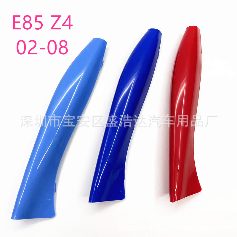 Suitable for BMW z4 02-08 medium net 9 bars three-color decoration medium net modified decorative strip z4 factory direct sales