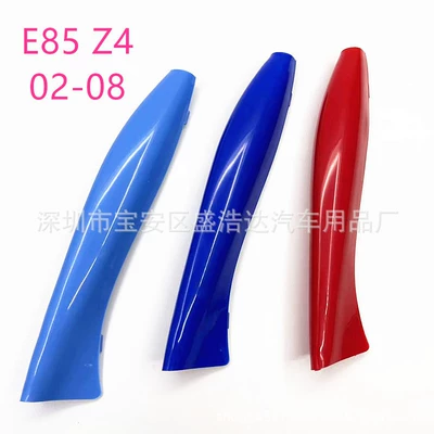 Suitable for BMW z4 02-08 medium net 9 bars three-color decoration medium net modified decorative strip z4 factory direct sales (Other Car Modifications)
