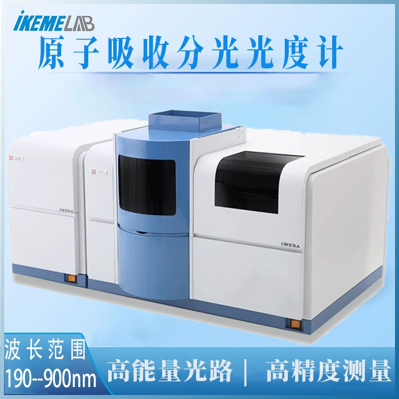 Атомно-абсорбционный спектрофотометр Shanghai Instrumentation AA320N/4510F/4530F для определения тяжелых металлов