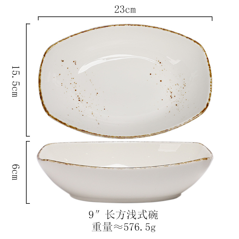 9inch 직사각형 얕은 그릇