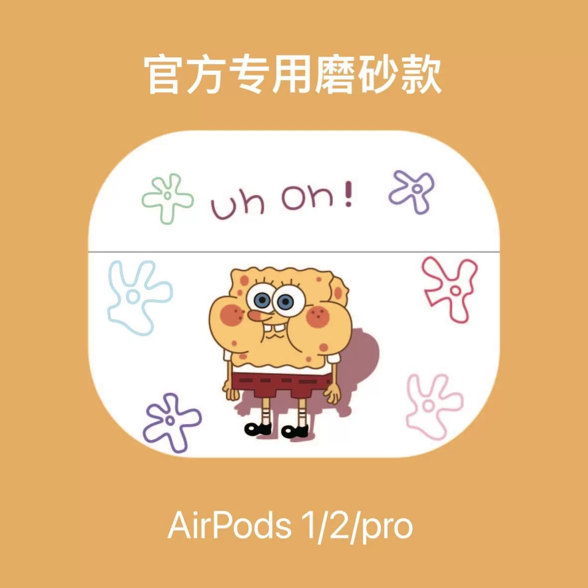 Защитный чехол (для Apple AirPods 1/2/3/4 & Pro) со сценой Губки Боба, матовый мягкий на ощупь, несколько цветов