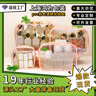 pvc���y��͸����ɫ��ˮ���ж๦��ϴ���ռ{������朰��b���F؛