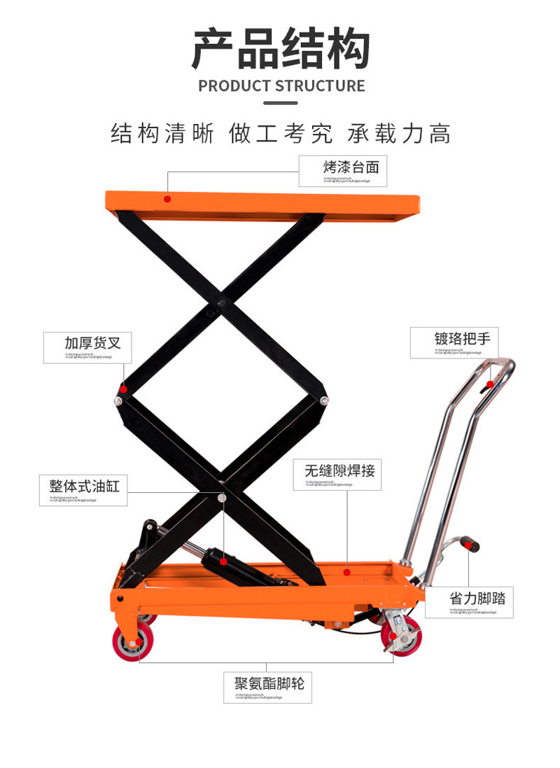 500kg hand push mobile lifting platform car scissor hydraulic loading and unloading car manual/electric small flat lifting car