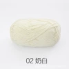 02 milk white*20*60%cotton 40%milk acrylic*4