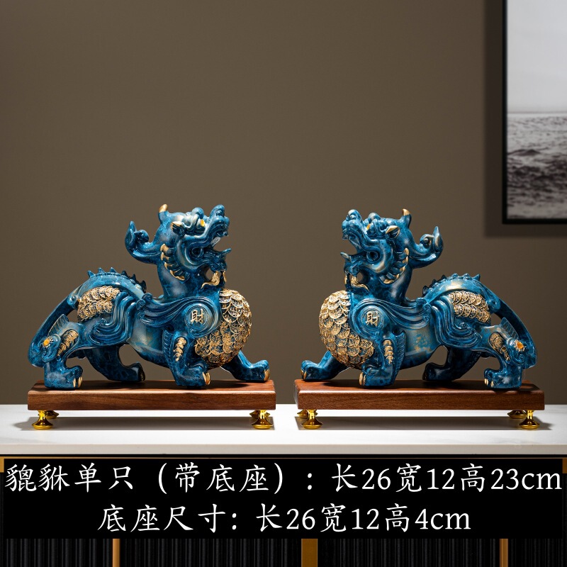 2025年新作貔貅装飾品、高級住宅、リビングルーム、オフィスデスク、古物棚工芸品のペア|undefined