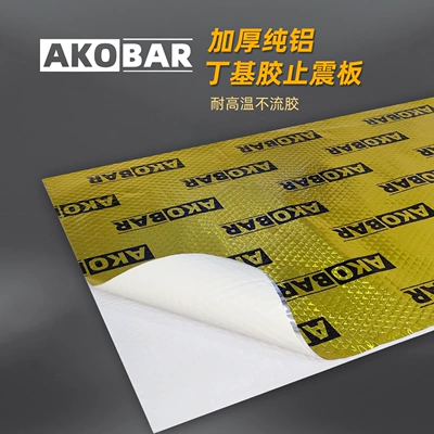 Car sound-absorbing cotton Shock-Absorbing Sheet, Damping Sheet, Butyl Rubber