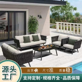 工厂定制北欧户外家具庭院室外阳台别墅藤椅沙发组合防雨露天休闲