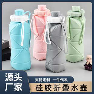 New Silicone Folding Water Cup Temperature-resistant Drop-resistant Outdoor Travel Portable Retractable Cup Kettle Sports Water Cup with Box