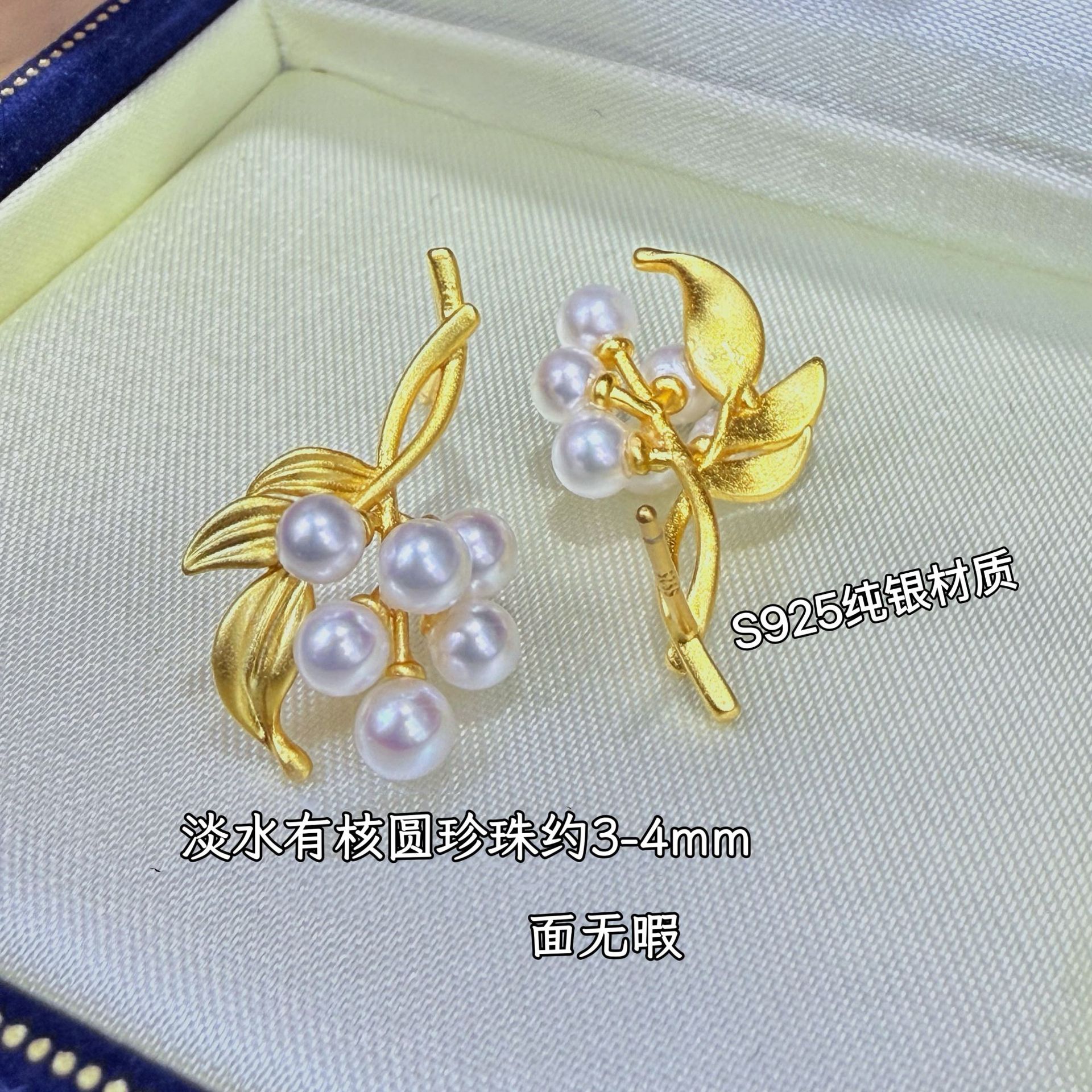 ���Ÿ۷�S925����ĥɰ���ѻ�֦��Ȼ��ˮ��������������ʸж���