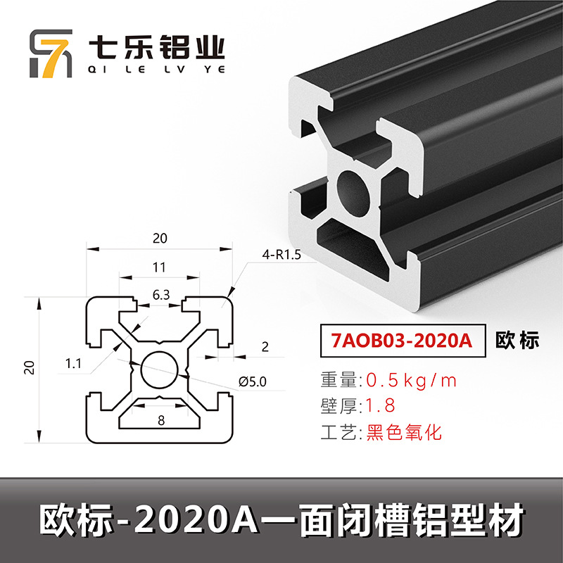 Estándar europeo 2020a 0,5 negro 6 metros