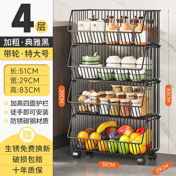 [Extra -large black] 4 -layer 51cm fruit and vegetable blue [There is a wheel]