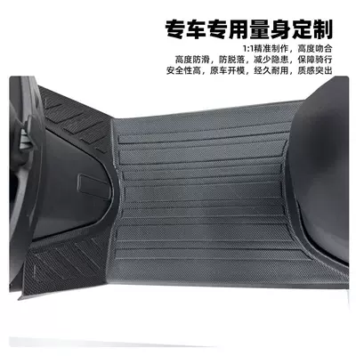 TPE foot mat, modification accessory, Modelə uyğun ayaqaltı