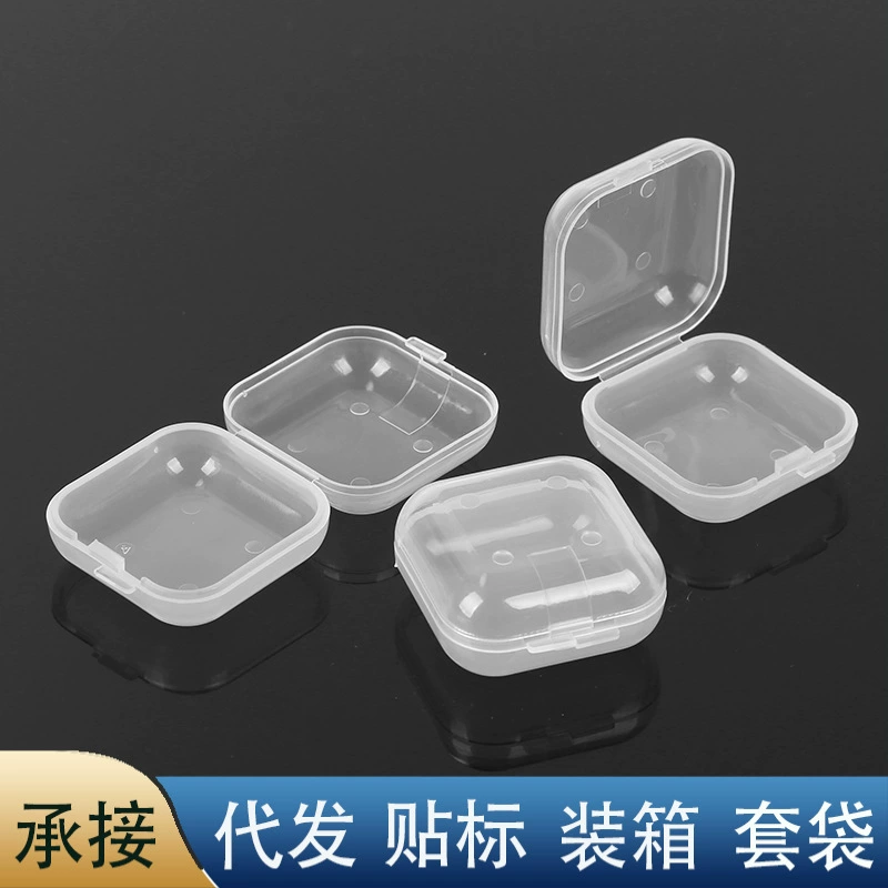 Прозрачная пластиковая маленькая квадратная коробка Коробка для берушей Шумостойкая полипропиленовая коробка для ручек Мини-шкатулка с крышкой Пластиковая коробка для хранения лекарств