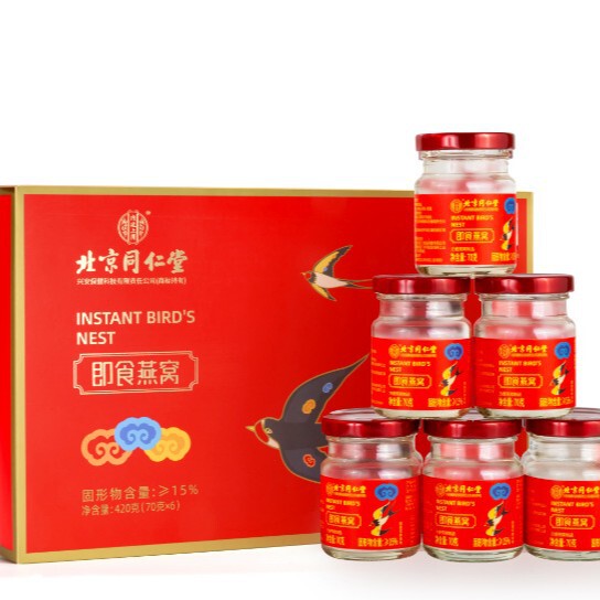 北京同仁堂内廷上用即食燕窝厂家现货批发代发传统滋补药食同源|undefined