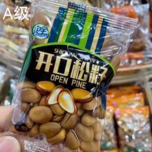 ��ȫ���Ӫ���С���b�|���������� С��ɢ�Q�Թ����l10���b