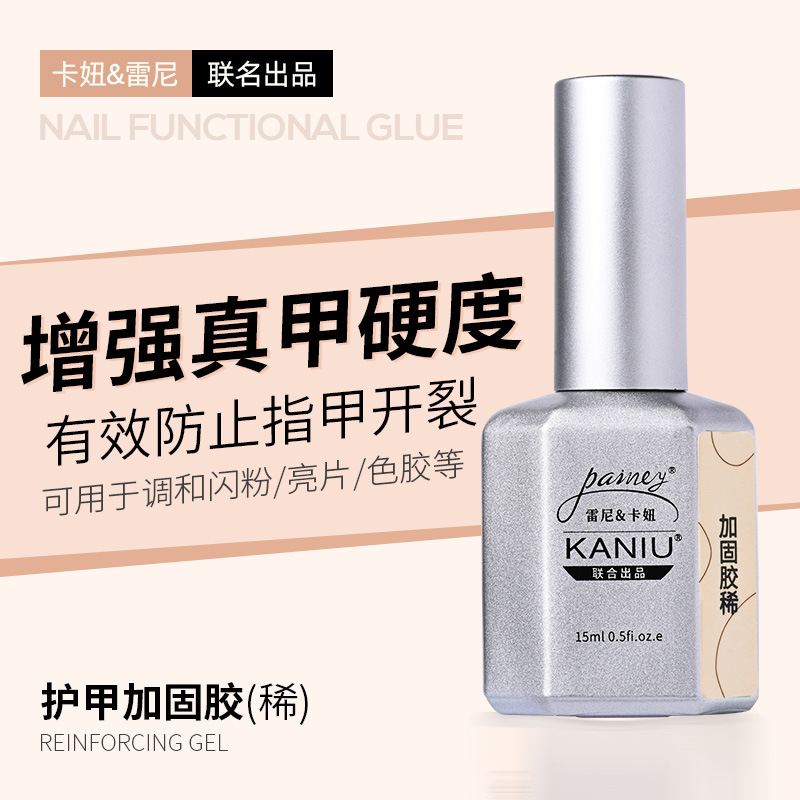 Armor reinforcement glue (thin)