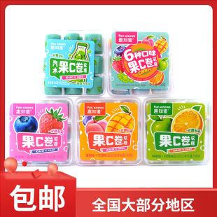 趣知道160g果汁卷創意網紅休閑零食兒童果汁卷糖果C卷果味軟糖果