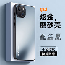 适用苹果13promax手机壳男个性iphone13外壳平果13pro保护套创意