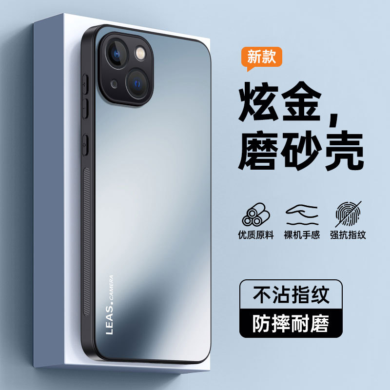 适用苹果13promax手机壳男个性iphone13外壳平果13pro保护套创意