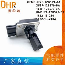XF2F-12B579-AA适用福特汽车空气流量计传感器电喷XF2F12B579AA