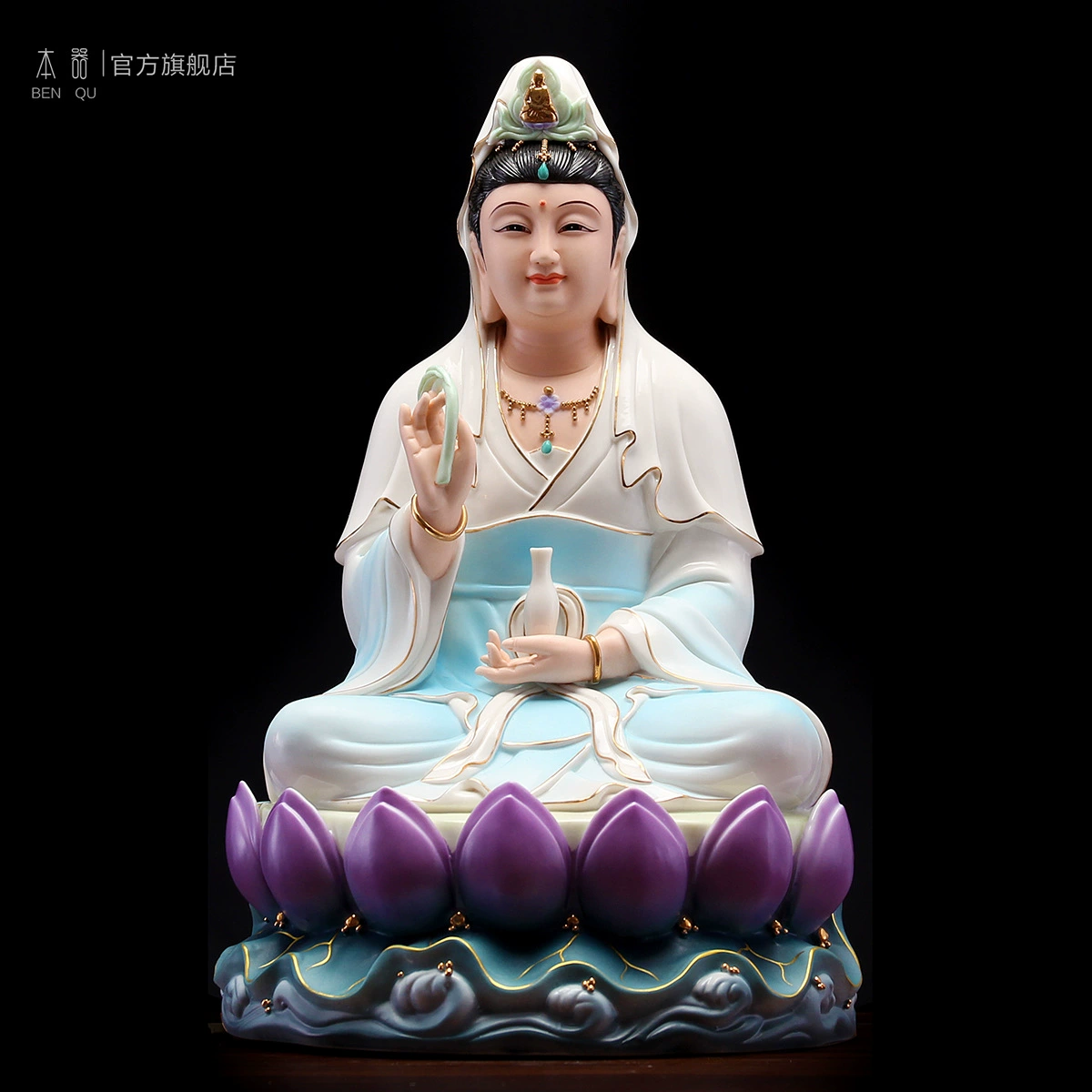 本器 [陶瓷坐莲南海观音菩萨佛像客厅家用供奉观世音菩萨观音像摆件]