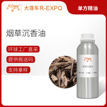 ���ݳ����� Agarwood ӡ�Ȇη�����ԭ�����l������� ����܇����