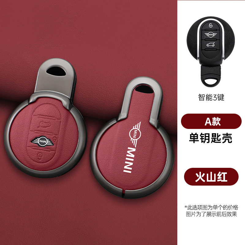 BMW – Static Rod/Key Bag Key Case Cooper - mini-a-3-button-oem-color-single-key-case-volcanic-red-standard