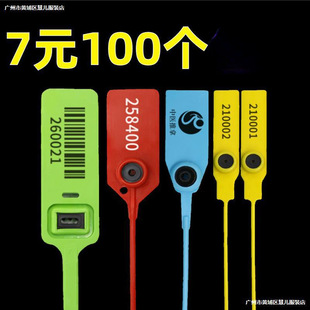 Same-Day Delivery Plastic Lead Seal Disposable Seal Tie Express Logistics Truck Coal Seal Number Tree Label Anti